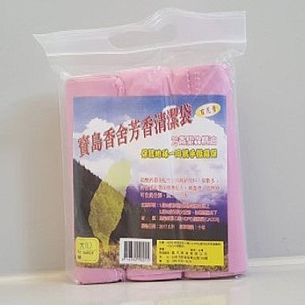 香水垃圾袋